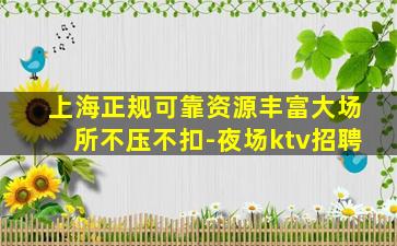西藏酒吧招聘