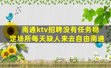 益阳酒吧招聘