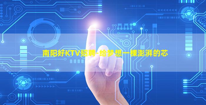 石家庄酒吧招聘