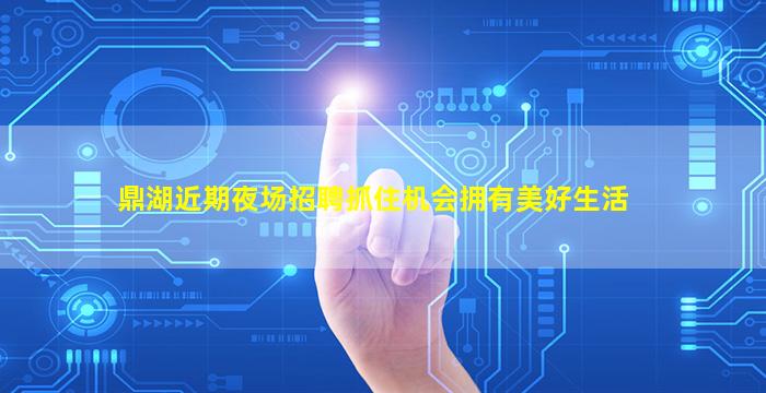 昆明酒吧招聘